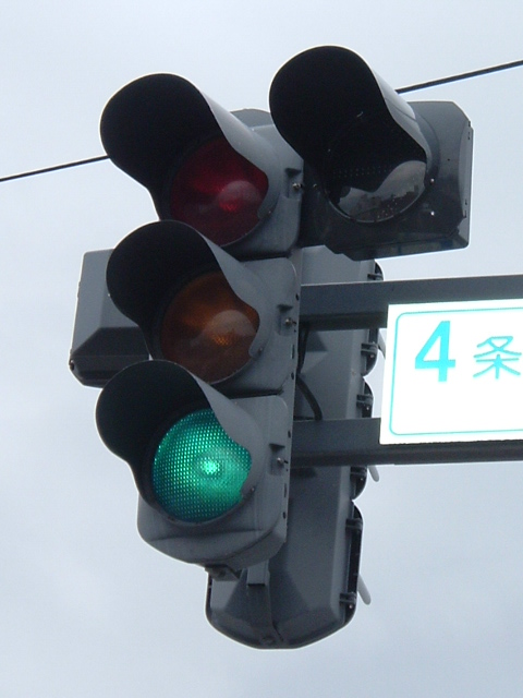 青灯時